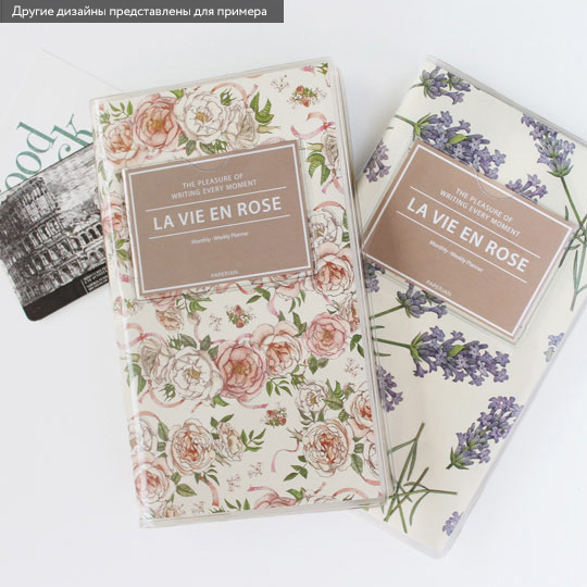 Планинг 'La Vie en Rose' / Rose от PichShop Планинг 'La Vie en Rose' / Rose от PichShop