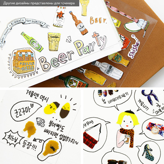 Набор наклеек 'October Fest' от PichShop Набор наклеек 'October Fest' от PichShop