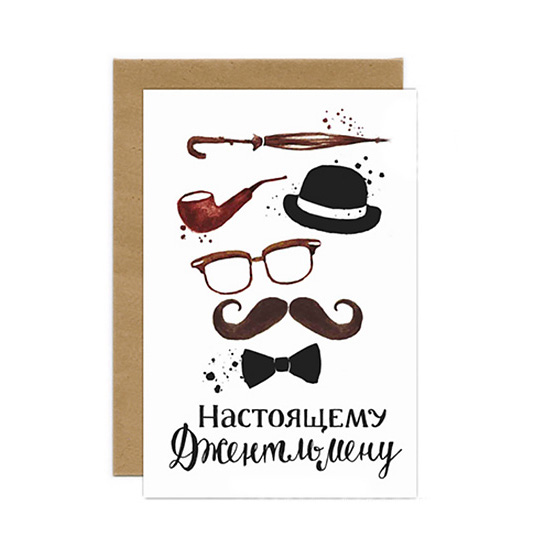 Открытка Happy Day / Джентельмену Открытка Happy Day / ДжентельменуОткрытки и наборы для писем<br>Для хорошего настроения повод не обязателен. А делиться им легко и просто. Подари любимому человеку немного радости, просто так, прямо сейчас! А эта открытка тебе поможет.<br><br><br>В чём плюсы:<br> В комплекте открытка и крафтовый конверт. <br> Авторские принты, напечатанные на приятном картоне. <br> Открытка станет отличным дополнением к любому подарку. Или будет отличным презентом сама по себе! <br> Напиши внутри открытки теплые слова или пожелания, но только самые лучшие и от всего сердца.<br> Так приятно посыл...<br><br>Дизайн: Джентельмену<br>Вес г: 9