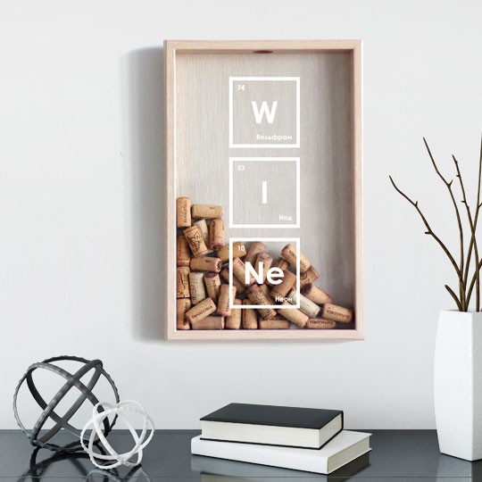 Копилка для винных пробок Wine System / Светлый Копилка для винных пробок Wine System / СветлыйДекор для стен, рамки-копилки<br>Совет любителям вина собирайте пробки!<br>Потому что пробка идеальный декор для кухни, особенно если оформлена подобающим образом.<br>Эта аккуратная рамка идеально дополняет пробчатый узор и вносит нотку юмора в столь необычную коллекцию изображением химических элементов, образующих вместе слово WINE<br><br><br>В чём плюсы:<br> Работает по принципу обычной копилки сверху у рамки специальное круглое отверстие для пробок. <br> Нейтральные цвета подойдут к любому интерьеру, такая рамка будет замечательно смотретьс...<br><br>Дизайн: Светлый<br>Вес г: 2500