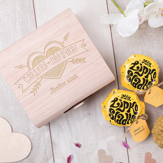 Набор меда Sweet Couple Набор меда Sweet CoupleИменной подарок<br>Пригласили на свадьбу? Отмечаете годовщину? Грядет День всех влюбленных? Добавь к своему поздравлению не только сладкие слова, но и вот такую коробочку! Ведь еще Винни Пух говорил, что “Лучший подарок, по-моему, мёд!”. Настоящая коробка счастья, внутри которой получателя ждет набор лакомств. А главное, на саму коробку ты можешь нанести любое имя и поздравление, чтобы сделать сюрприз персональным и впечатляющим. Не просто памятный, но и полезный подарок. <br>В чём плюсы:<br> Сделать персональн...<br><br>Вес г: 1150