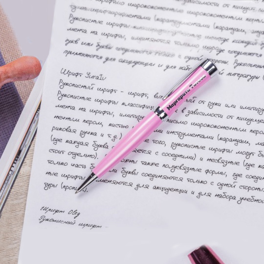 Ручка Rosy Ручка RosyИменной подарок<br>Хочешь, чтобы твой подарок запомнился? Персонализируй его! Ты можешь написать что угодно: <br>официальное обращение, забавное прозвище, понятное только вам, или просто приятные пожелания. <br><br>В чём плюсы:<br> Сделать персональную ручку очень легко - тебе нужно вписать имя получателя в специальное поле<br>выше и оформить заказ.<br> В наборе шариковая ручка и велюровый чехол.<br> Ручка пишет синим цветом.<br> Поворотный механизм.<br> Благодаря клипсе ручку можно прикрепить на край кармана или на блокнот. <br><br> Индиви...<br><br>Вес г: 28