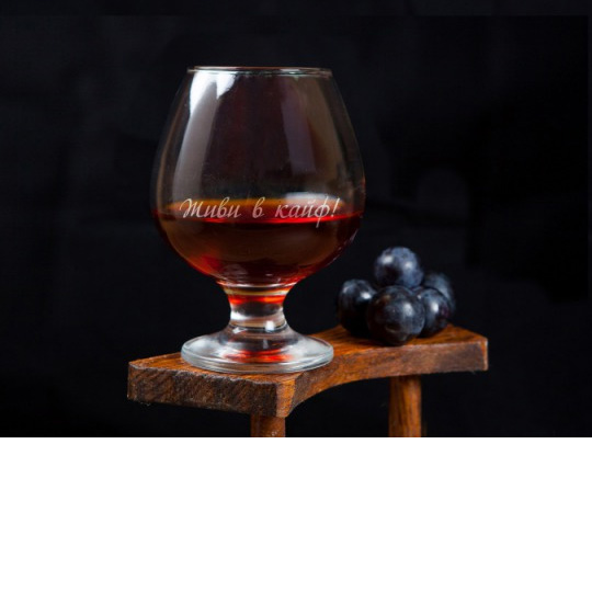 Бокал для коньяка Cognac Бокал для коньяка CognacИменной подарок<br>Как только видишь этот бокал, на ум сразу приходят ассоциации с уютными вечерними посиделками в удобном кресле у камина и задушевными разговорами. Пить из такого фужера приятные телу и духу напитки - дивное удовольствие, которое обязательно нужно подарить близкому человеку или хорошему другу. Добавь к бокалу теплое пожелание, которое будет согревать получателя подарка одновременно вместе с крепким содержимым. <br>В чём плюсы:<br> Сделать персональный бокал очень легко - тебе нужно вписать поздравление ил...<br>