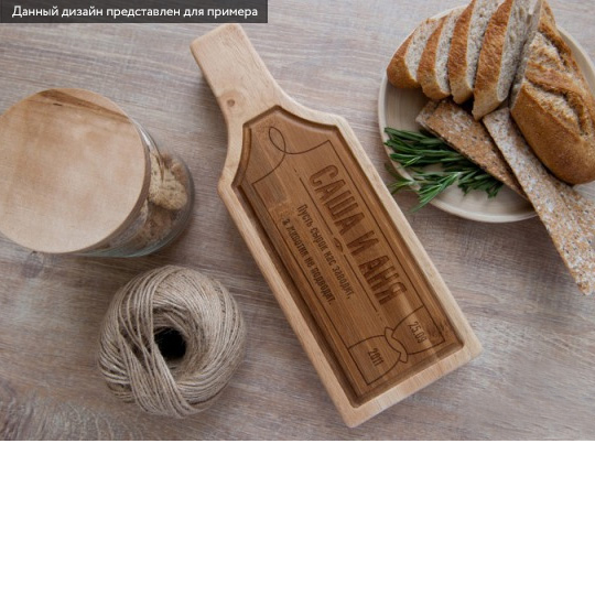 Набор для сыра Brut and Brie Набор для сыра Brut and BrieИменной подарок<br>Сыр - всему голова, а если сыр хороший - то он автоматически становится центром застолья. А уж если дополнить его вином, то получается настоящий праздник! Этот набор поможет не только удобно порезать самые разные виды сыра и красиво их сервировать, но и откупорить бутылку. Подойдет для всех случаев жизни, от романтического ужина или семейного застолья. Конечно, можно презентовать такую красоту самому себе, но добавив имя и поздравление, ты получишь оригинальный и запоминающийся подарок, который прият...<br>
