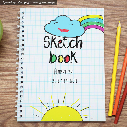 Тетрадь Sketch Book Тетрадь Sketch Bookдо 500 р.<br>Хочешь, чтобы твой подарок запомнился? Персонализируй его! Ты можешь написать что угодно: <br>официальное обращение, забавное прозвище, понятное только вам, или просто приятные пожелания. <br><br>В чём плюсы:<br> Сделать персональную тетрадь очень легко - тебе нужно вписать имя получателя в специальное поле выше и оформить заказ.<br> Тетрадь с надписью Sketchbook (именная надпись наносится отдельно).<br> В тетради 48 листов в клетку.<br> Приятная на ощупь мелованная бумага плотностью 250 гм2.<br> Страницы скреплены ...<br><br>Вес г: 168