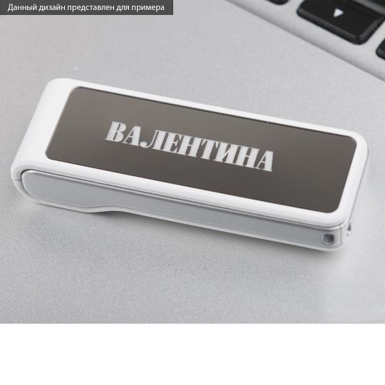 Флеш-карта Color Флеш-карта ColorСувениры с гравировкой<br>Много работы? Эта флешка просто светится от радости, ура, столько файлов можно закачать! Под красивой именной гравировкой находятся яркие светодиоды, так что подключенная к USB-порту флешка меняет свой цвет. Смотрится очень необычно, а главное, такая красивая мелочь точно порадует человека, загруженного работой.<br>В чём плюсы:<br> Сделать персональную флешку очень легко - тебе нужно вписать имя получателя в специальное поле выше и оформить заказ.<br> Объем памяти - 8 гигабайт.<br> Постепенно меняет цвет: кр...<br><br>Вес г: 37