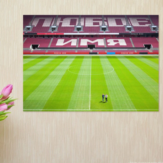 Постер Stadium Постер StadiumПостеры<br>Такой простой и небольшой, но невероятно приятный презент. Именной постер может отлично дополнить любой подарок - или сам стать подарком! Ведь каждому приятно будет видеть своё имя в таком оригинальном исполнении. <br>В чём плюсы:<br> Сделать персональный постер очень легко - тебе нужно вписать имя получателя в специальное поле выше и оформить заказ. <br> Постер самоклеящийся, при желании ты можешь не просто прикрепить его на стену по-старинке булавками, а приклеить.<br> Можно поместить на стену, холодильник...<br>