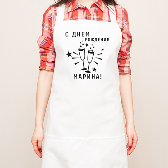 Фартук Party Фартук PartyИменной подарок<br>В чём плюсы:<br> Сделать персональный фартук очень легко - тебе нужно вписать имя получателя в специальные поля выше и оформить заказ.<br> Фартук с принтом “С Днем Рождения” (именная печать и поздравление наносятся отдельно).<br> Внизу у фартука есть удобные большие карманы.<br> Универсальные размеры, которые подходят всем.<br> Длинные завязки, которые можно отрегулировать под себя.<br> Надпись наносится методом сублимационной печати.<br> Упакован в картонную коробку.<br> Индивидуальный подарок всегда пр...<br><br>Вес г: 246