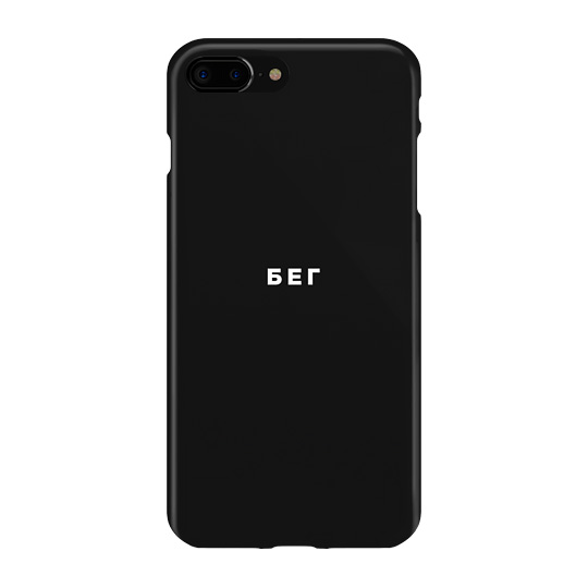 Чехол для iPhone разных моделей Бег Чехол для iPhone разных моделей БегЧехлы для iPhone 6 / 6s<br>Подними настроение себе и своему незаменимому в течении дня помощнику!<br>Яркий дизайн чехла поможет продлить время работы телефона, потому что вместо блокирования-разблокирования своего гаджета ты будешь разглядывать детальный рисунок и показывать его друзьям. Вот увидишь!<br><br><br>В чём плюсы:<br> Отлично подходит для этой модели iPhone.<br> Есть доступ ко всем необходимым в управлении кнопочкам и разъемам.<br> Чехол очень приятный на ощупь.<br> Материал не позволяет телефону скользить в руке.<br> Яркий рисунок не...<br><br>: None