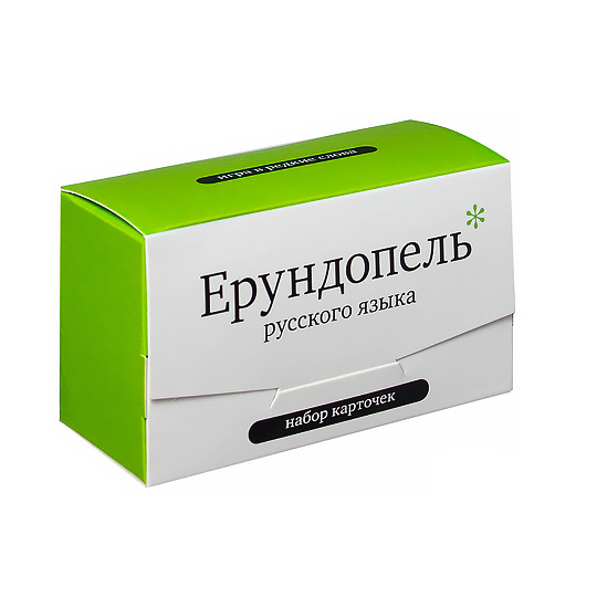 Игра в слова Ерундопель Игра в слова Ерундопельдо 500 р.<br>В каждом языке есть свои редкие слова. Как по частоте употребления, так и по красоте звучания. Некоторые из них слышатся, пишутся и произносятся так, будто нарочно придуманы для забавной игры. Например, такой: из трех вариантов определений для каждого слова необходимо выбрать один. Желательно правильный. <br><br><br>В чём плюсы:<br> Игра состоит из 120 двухсторонних проверочных карточек.<br> При составлении игры использовались данные современных словарей и справочников. Так что все проверенно и четко!<br> Игра ...<br><br>Вес г: 165