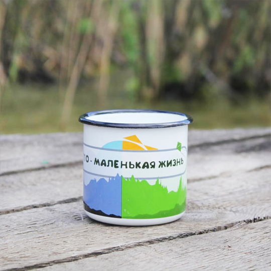 Кружка эмалированная Лето-маленькая жизнь Кружка эмалированная Лето-маленькая жизньЧашки, кружки<br>Пусть сбываются все мечты На природе, пикнике или в походе. С любимой кружкой - куда угодно!<br><br>В чём плюсы:<br> Объем чашки - 0,4 л.<br> На кружке имеются небольшие декоративные потертости, которые придают ей еще больший реализм.<br> Удобная форма и ручка.<br> Нельзя мыть в посудомоечной машине. <br><br>Размер: диаметр донышка 8,5 см; высота - 8 см.<br>Материал: сталь, покрытая эмалью.<br><br>Вес г: 145