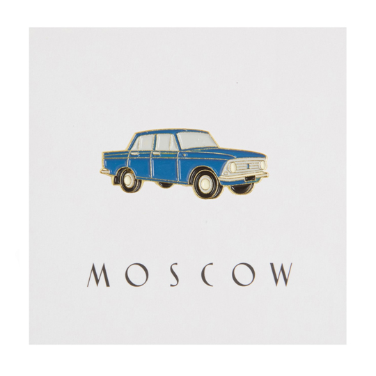 Брошь Москва - Москвич Брошь Москва - МосквичБижутерия<br>Маленькая и оригинальная брошка, которую хочется прикрепить сразу на рюкзак, пиджак, пенал, футболку, да куда угодно! <br><br>В чём плюсы:<br> Небольшая брошка, которая отлично дополнит повседневный образ.<br> Крепится с помощью надежной металлической застежки.<br> Цвет машины может быть красным,синим, белым или черным.<br> Легкая как пёрышко!<br><br>Размер (ВхШхГ): 1,5 х 2,5 см.<br>Материал: металл.<br><br>Вес г: 4