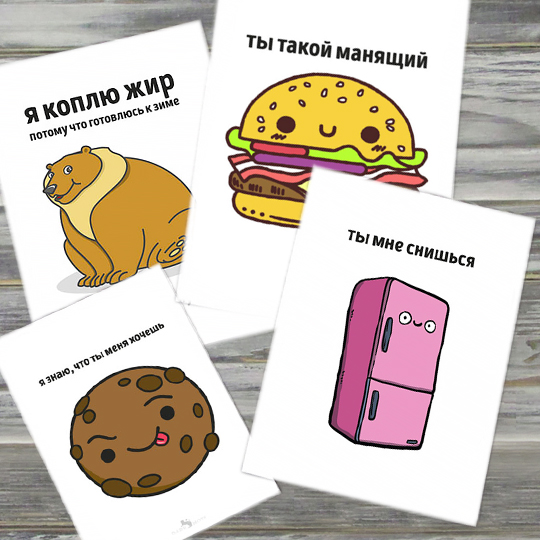 Открытка Диета, набор 4 шт Открытка Диета, набор 4 штОткрытки и наборы для писем<br>Пожелать счастья и здоровья может каждый, а вот оригинально поздравить с наступающим праздником хватит духу не у каждого! Оригинальные открытки со смелыми поздравлениями развеселят получателя с хорошим чувством юмора. Смелее :) Праздники уже не за горами.<br><br>В чём плюсы:<br> В наборе 4 почтовые открытки со смешными надписями.<br> С обратной стороны место для приятных пожеланий, а также для адреса и марки, если решишься отправить ее по почте.<br> Оригинальная альтернатива привычным открыткам с цветочками.<br>...<br><br>Вес г: 19