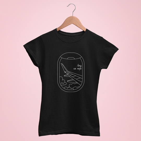 Футболка унисекс 'Airplane window' с вашей надписью / Чёрный / XS
Футболка унисекс 'Airplane window' с вашей надписью / Чёрный / XS