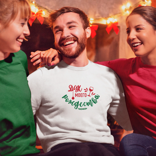 Свитшот унисекс 'Дух моего рождества' / S
Свитшот унисекс 'Дух моего рождества' / S