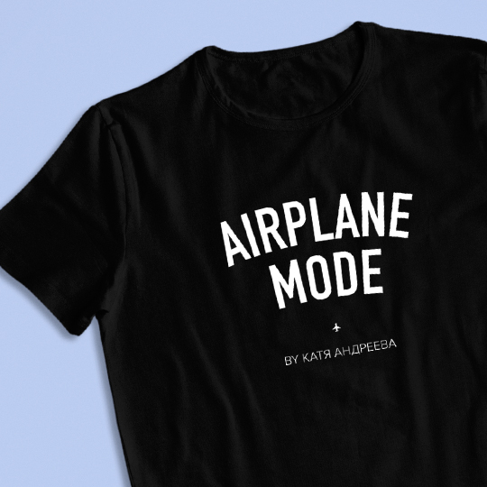 Футболка унисекс 'Airplane mode' с вашей надписью (разные цвета) / Чёрный; (разные размеры) / XL
Футболка унисекс 'Airplane mode' с вашей надписью (разные цвета) / Чёрный; (разные размеры) / XL