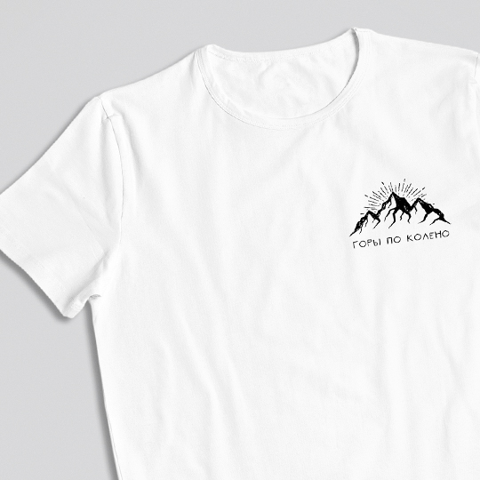 Футболка унисекс 'Mountain light' с вашей надписью (разные цвета) / Белый; (разные размеры) / 2XL
Футболка унисекс 'Mountain light' с вашей надписью (разные цвета) / Белый; (разные размеры) / 2XL