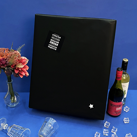 

Mysterybox 'Alco time'