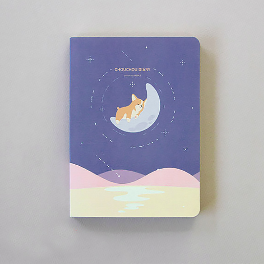 Ежедневник датированный 2018 'ChouChou'
