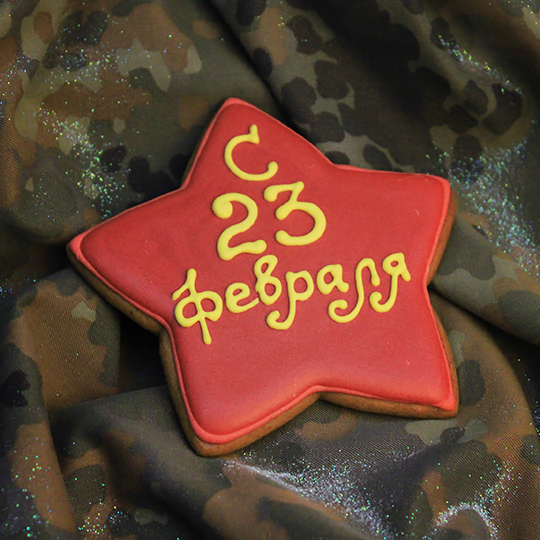 Печенье имбирное 'Звезда Победы'