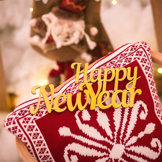 Слова для интерьера 'Happy New Year Ver.2'