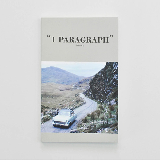 Ежедневник '1 Paragraph Photo' / Road