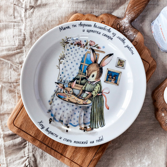 

Тарелка 'Для любимой мамы'