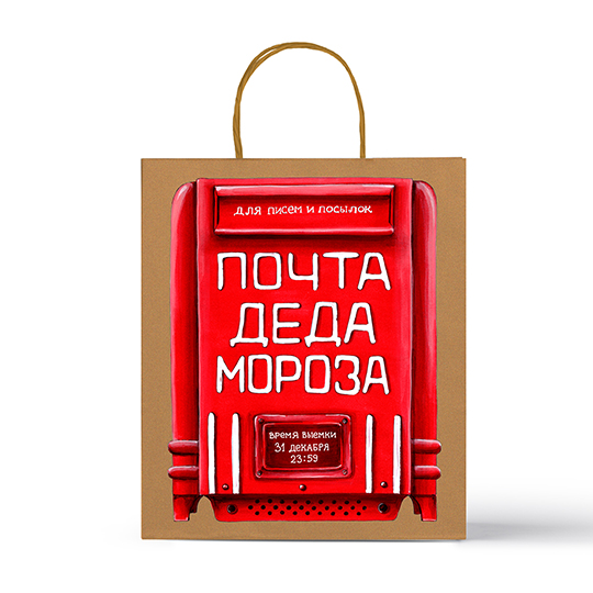 Пакет подарочный 'Почта Деда Мороза'