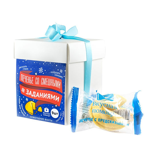 Печенье с предсказаниями