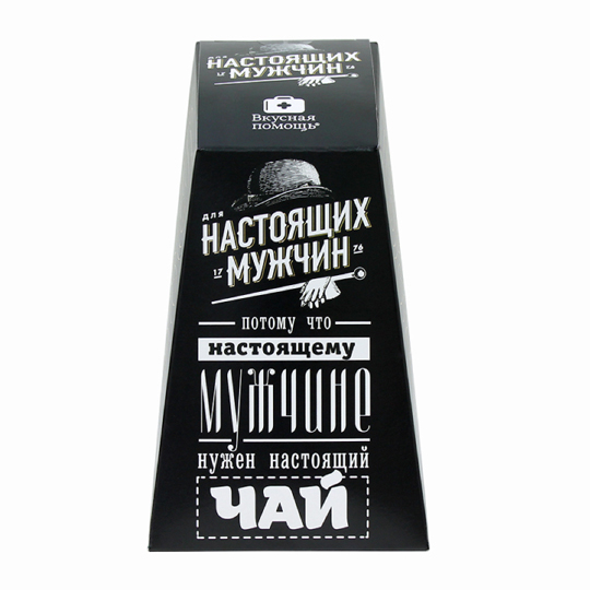 Чай 'Для настоящих мужчин'