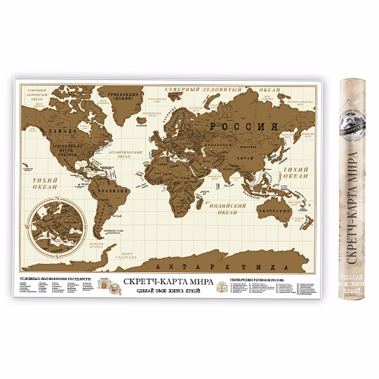 Скретч-карта Мира 'Scratch the World'