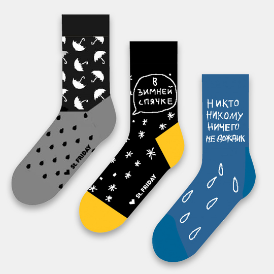 Носки Friday Socks 'Тепло', набор 3 пары / 42-46