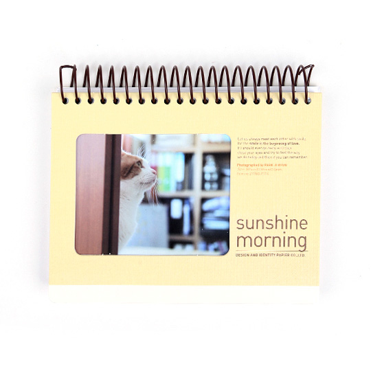 Блокнот 'Sunshine Morning'