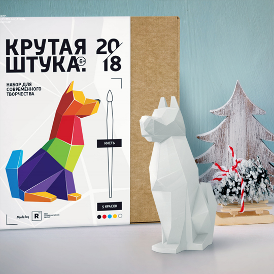 Фигурка-раскраска 'Собачка', набор с красками и кистями