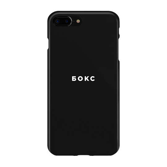 Чехол для iPhone разных моделей 'Бокс' / iPhone 7