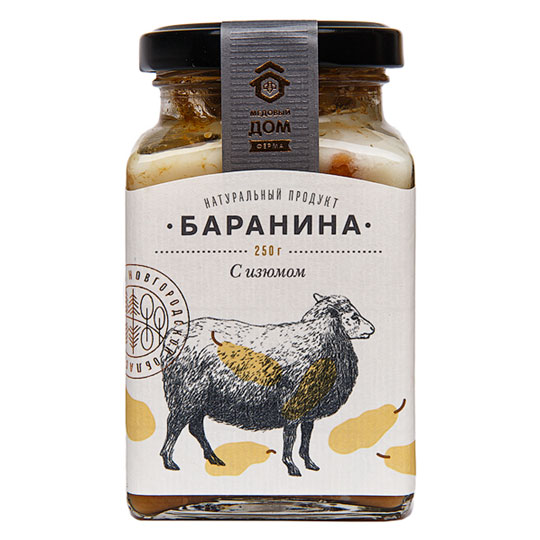 Деликатес мясной 'Баранина с изюмом'