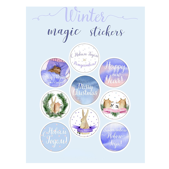 Наклейки декоративные 'Winter Set'