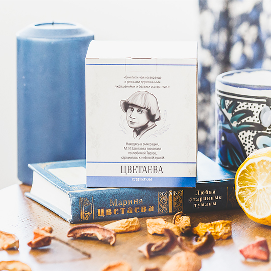 Чай 'Литература Серебряного века'