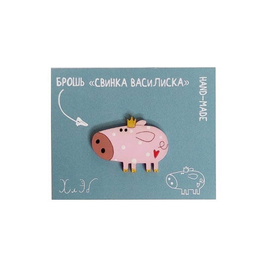 Брошь 'Свинка Василиска'