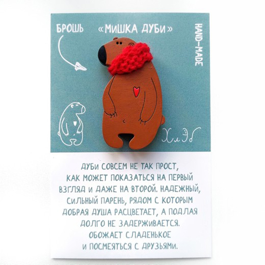 

Значок 'Мишка Дуби'