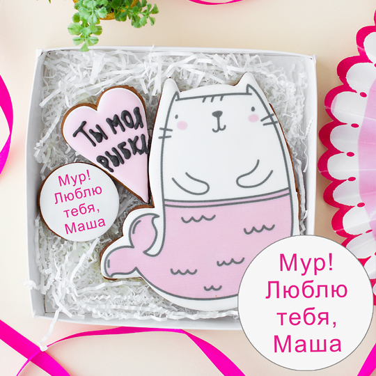 Печенье имбирное 'Ты моя рыбка' с вашей надписью