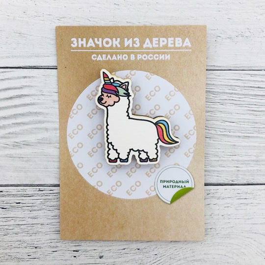 Значок 'Lama' / Unicorn