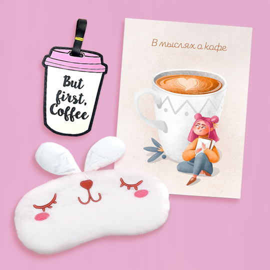 Набор подарочный 'Coffee First', 3 предмета
