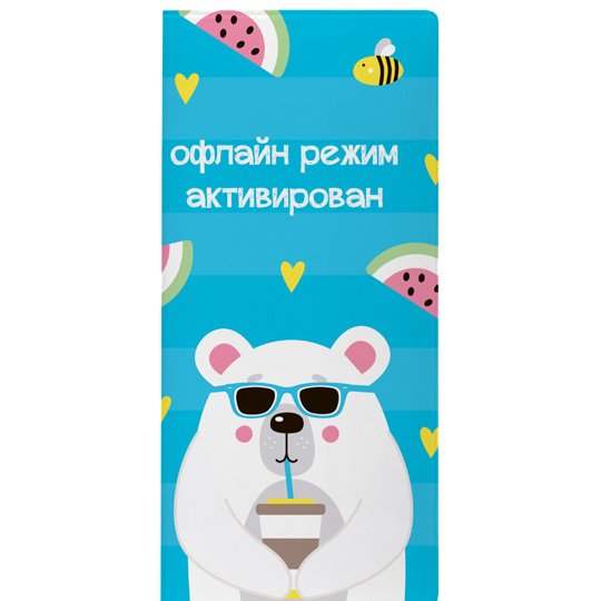 Холдер для документов 'Travel' / Медведь