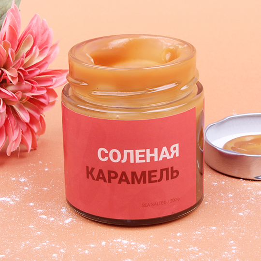 Соленая карамель 'Savory'
