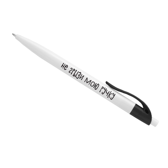 Ручка 'Black and White'