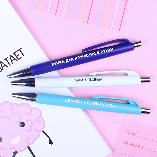 

Набор ручек 'Typical student'