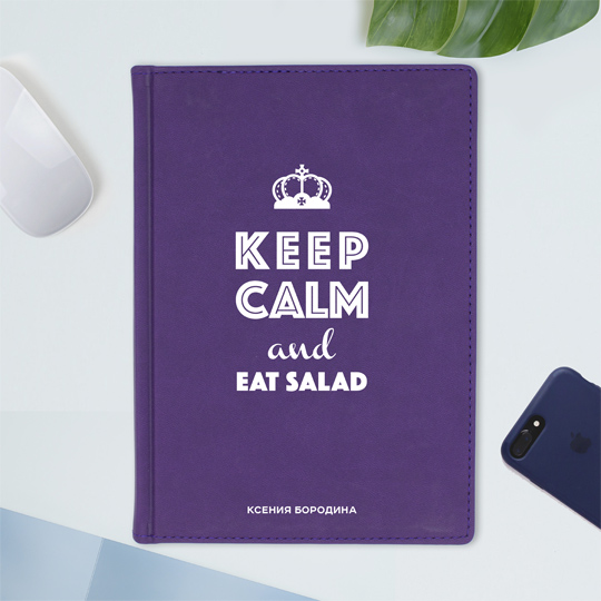 

Ежедневник А5 Velvet 'Keep Calm Crown' с вашей надписью / Фиолетовый