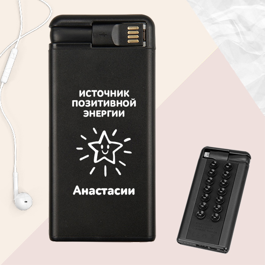 Аккумулятор внешний 4000 mAh Octopus 'Star' с вашей надписью / Чёрный