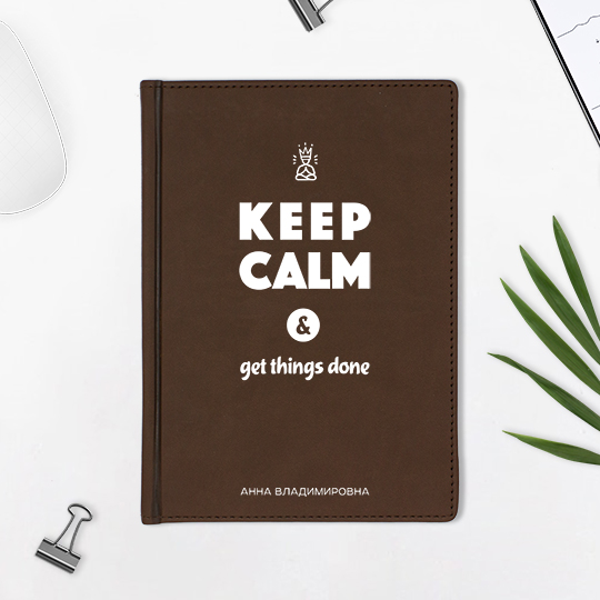 

Ежедневник А5 Velvet 'Keep Calm' с вашей надписью / Коричневый